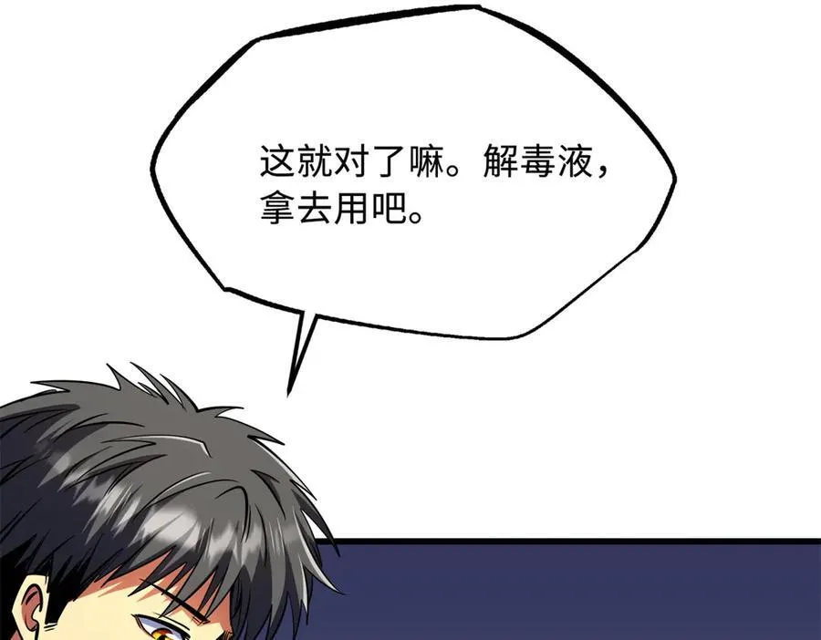 280 真假秦怀真58