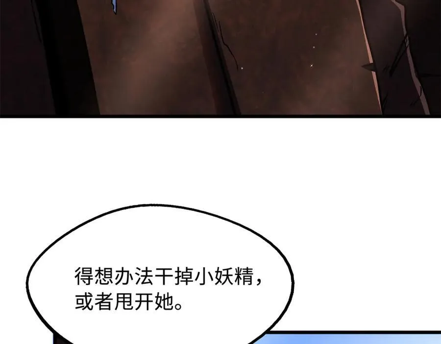 280 真假秦怀真91