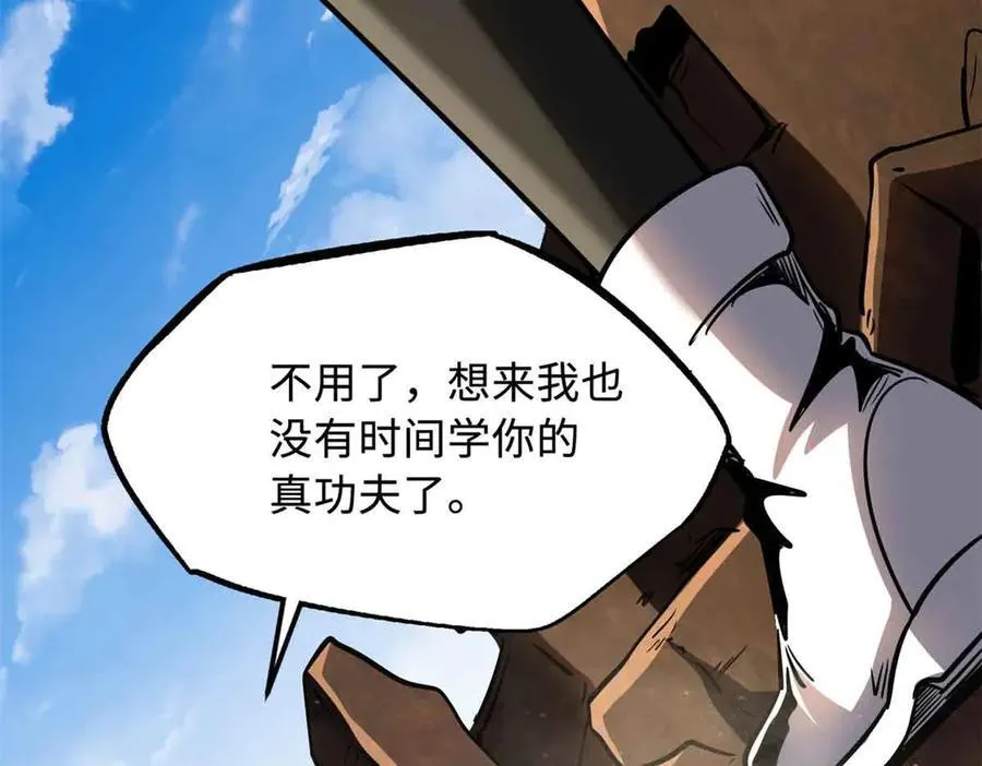 283 血战小妖精63