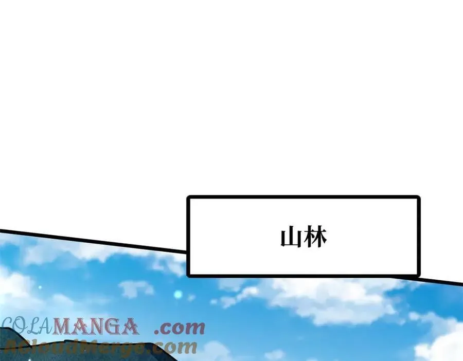 267 闪击皇族庇护所12