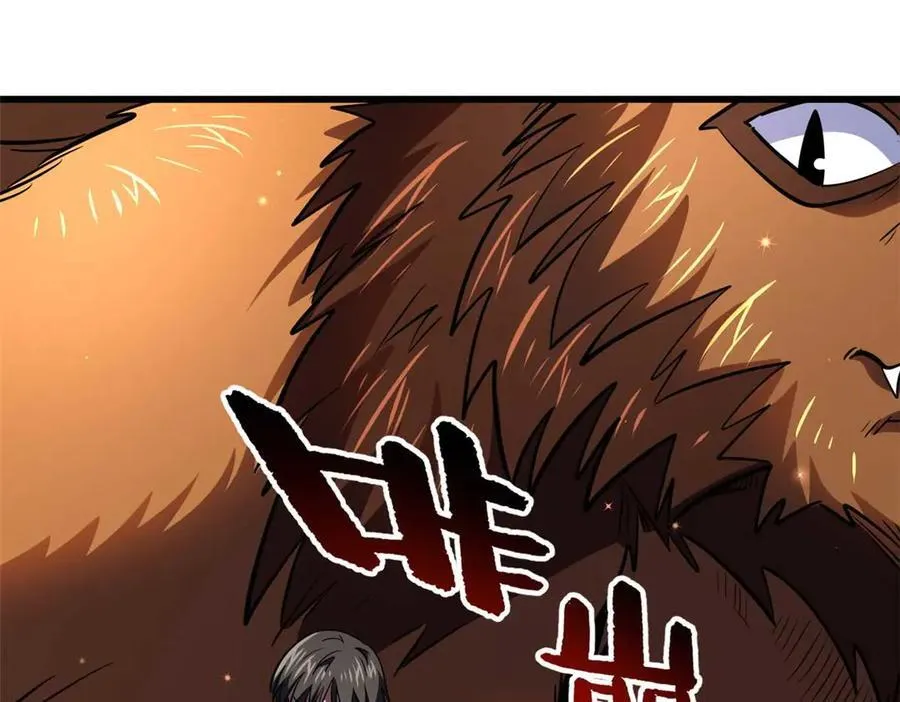 273 双尾紫蝎87