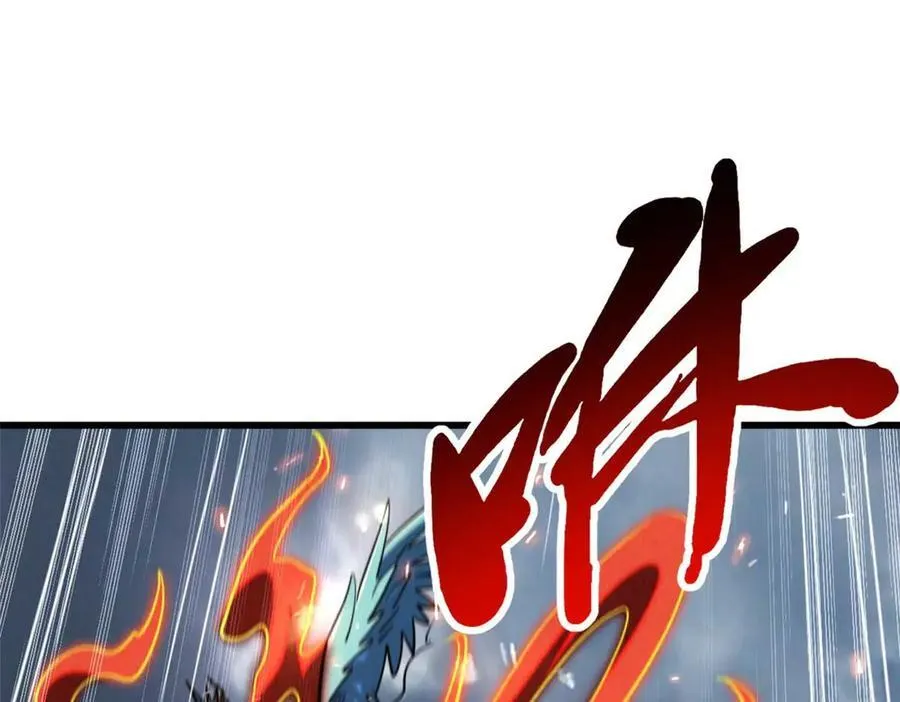 267 闪击皇族庇护所62