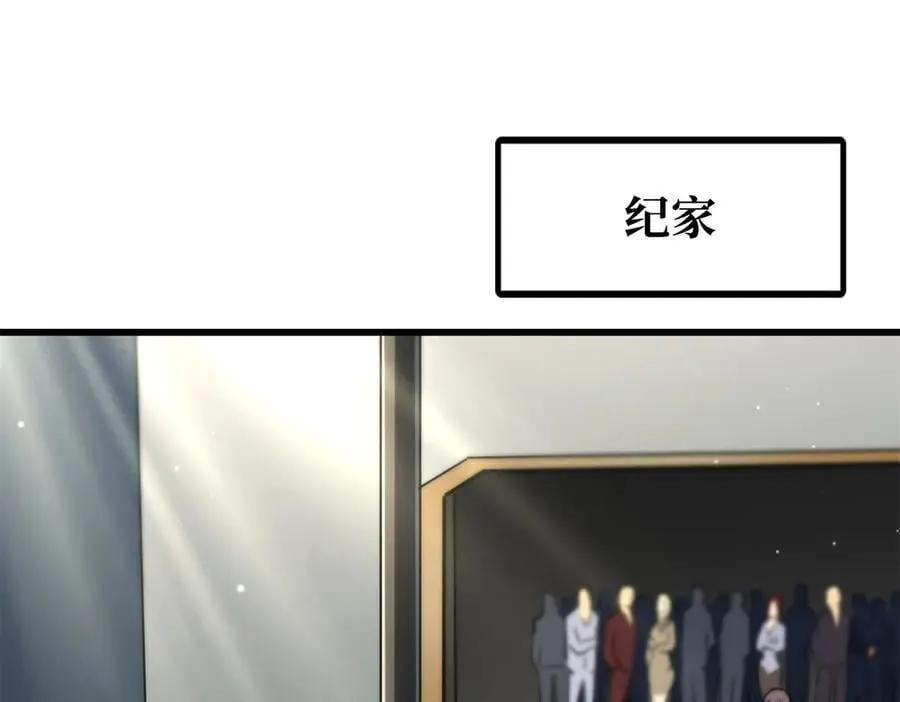 282 隐藏的身份31