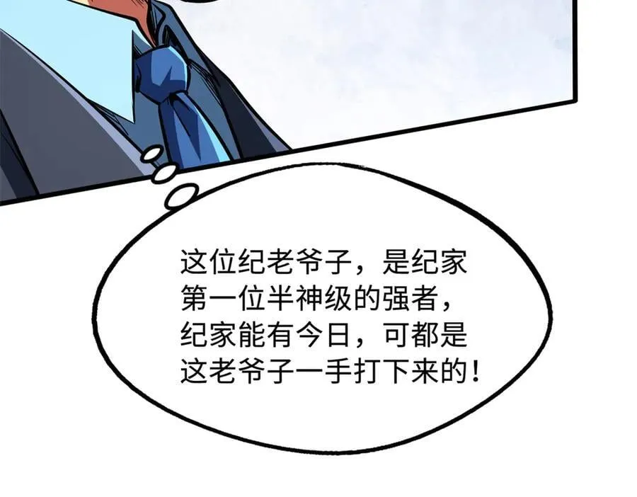 282 隐藏的身份6