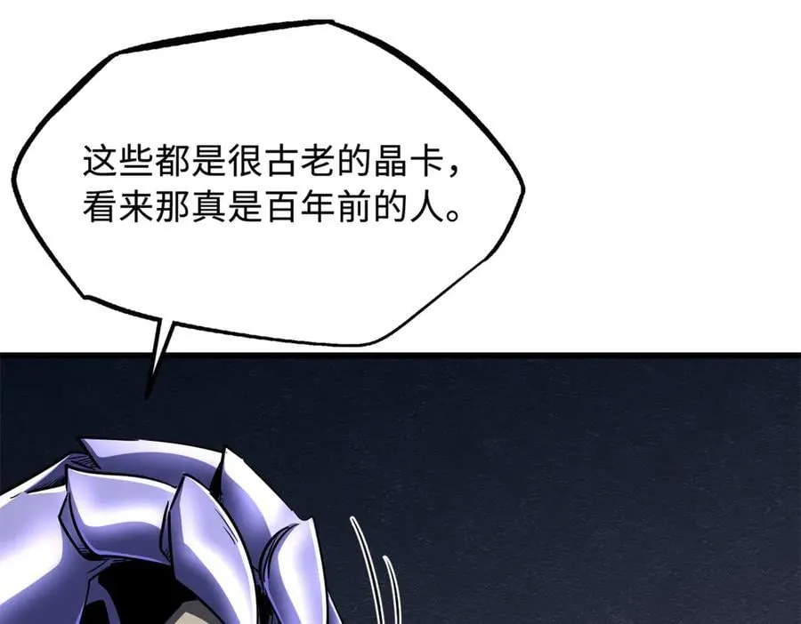 276 百年之秘90