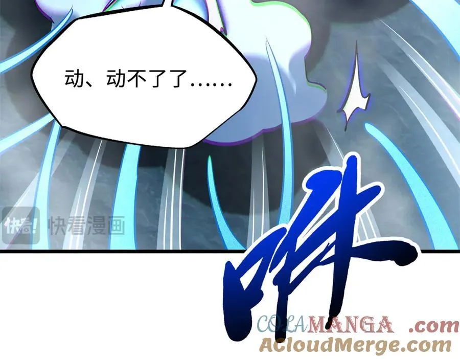 276 百年之秘36