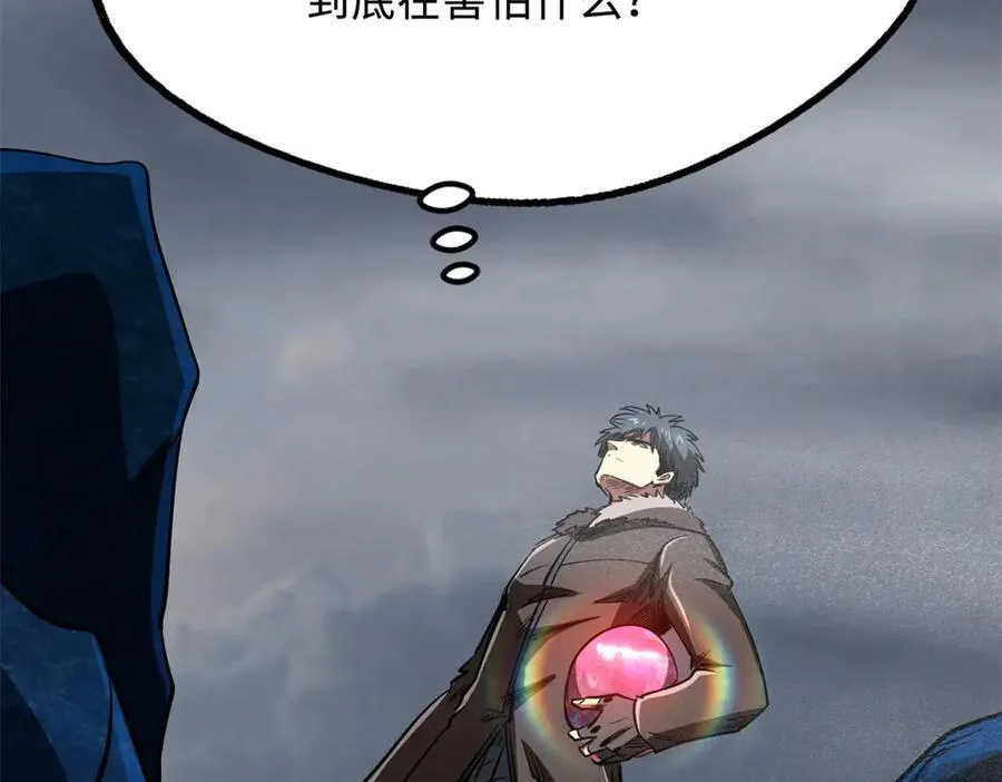 263 蓝山古钟118