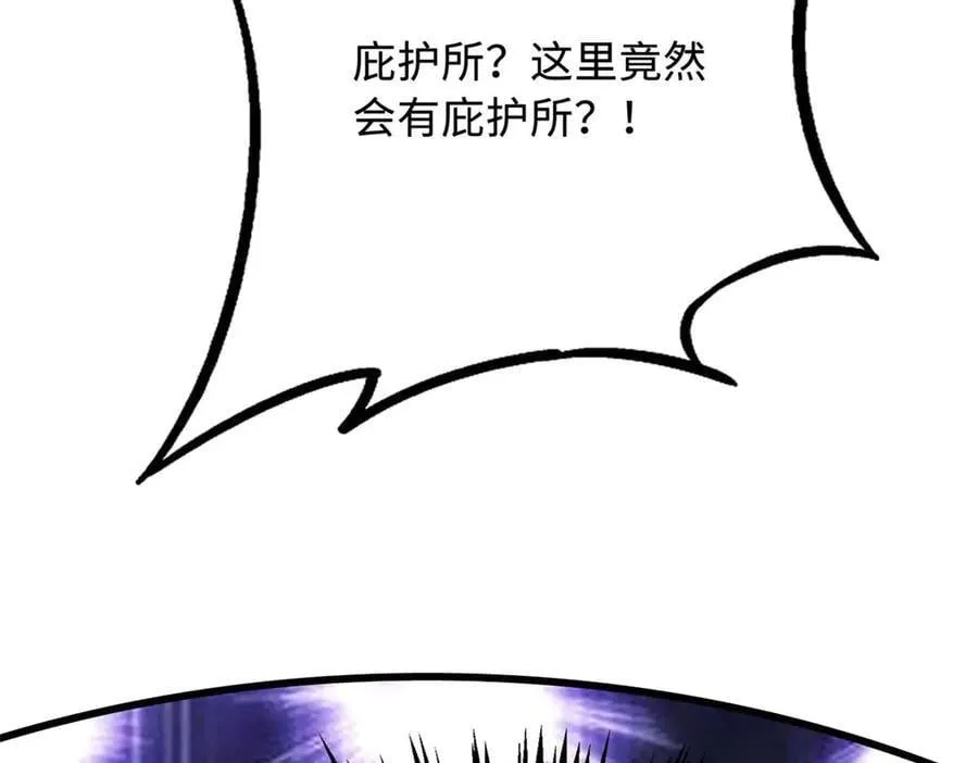 264 蓝色庇护所5