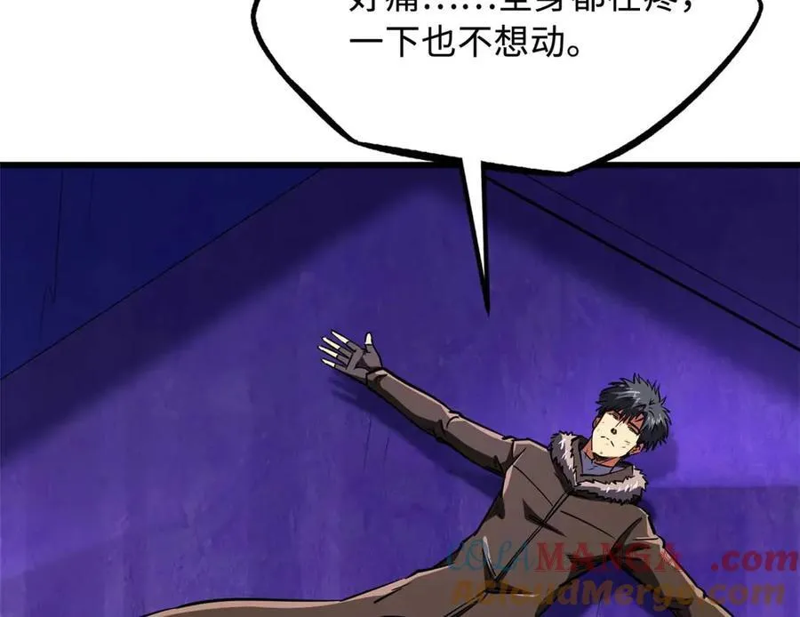 260 神战奖励32
