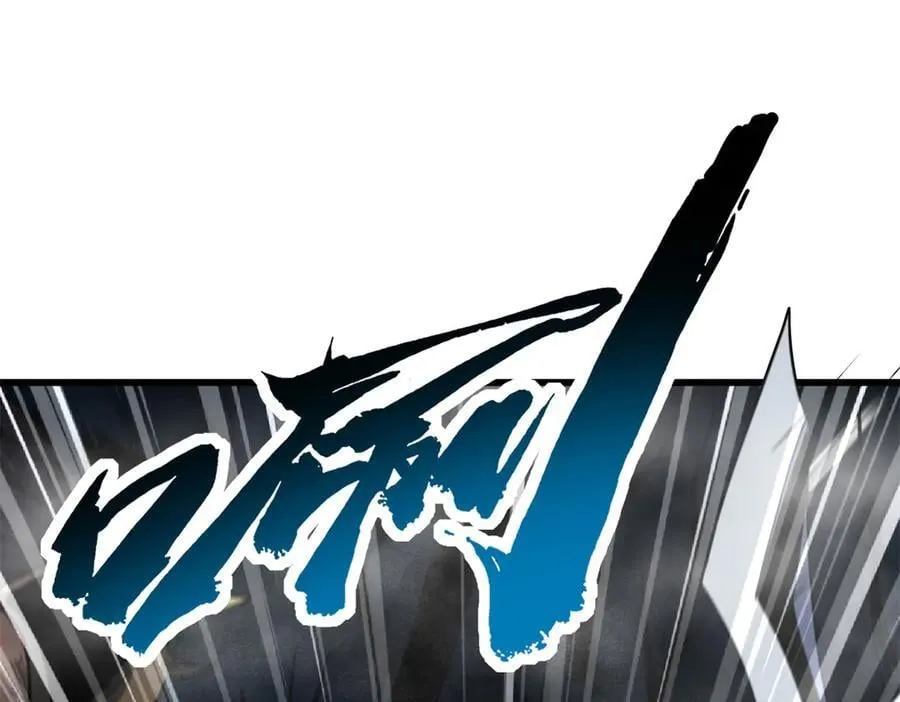 269 血角修罗75