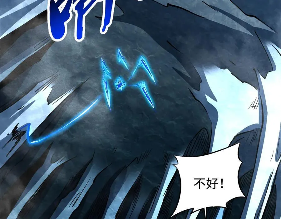 279 斩杀紫蝎3