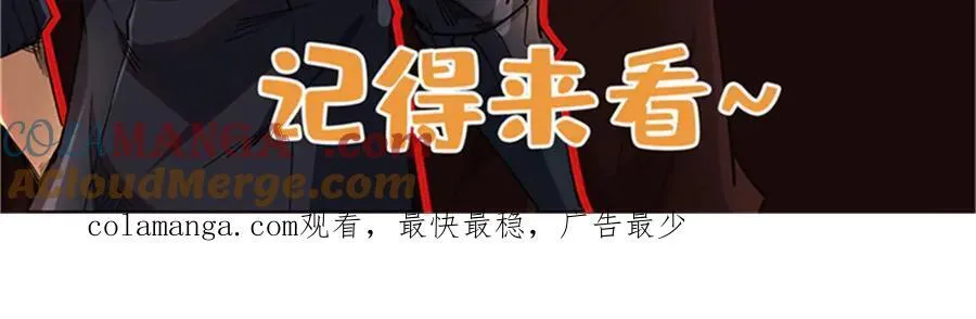 285 披着圣光的异生物144