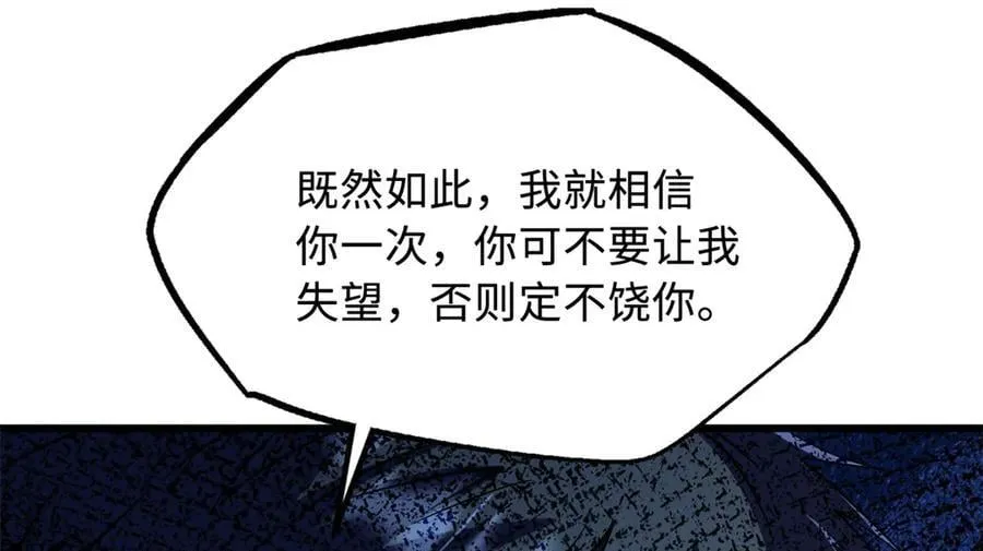 286 吸血角蚊131