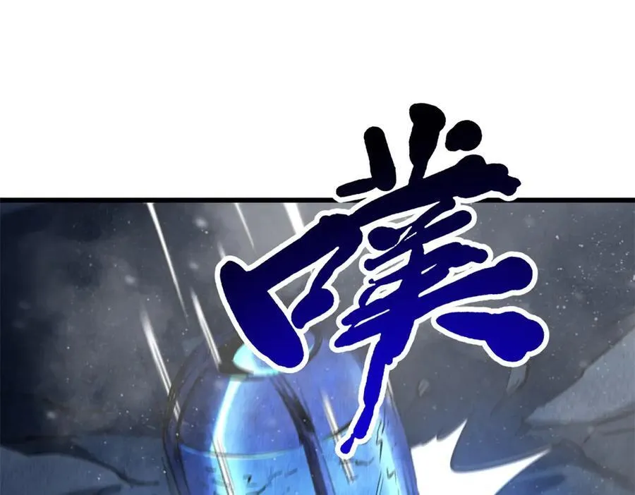 265 铜钟？超级神生物！59