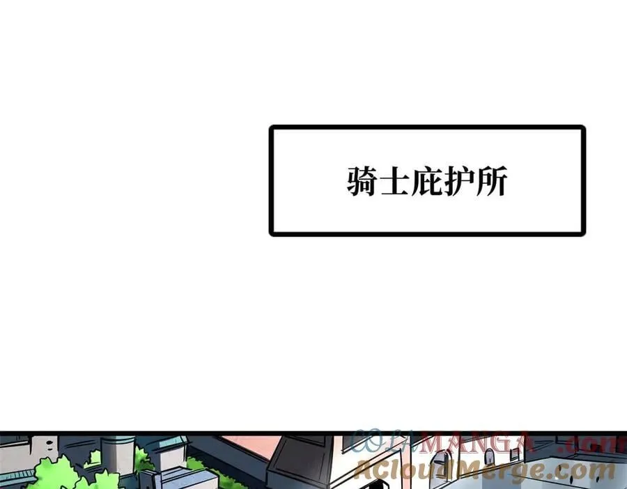266 死亡丧钟96