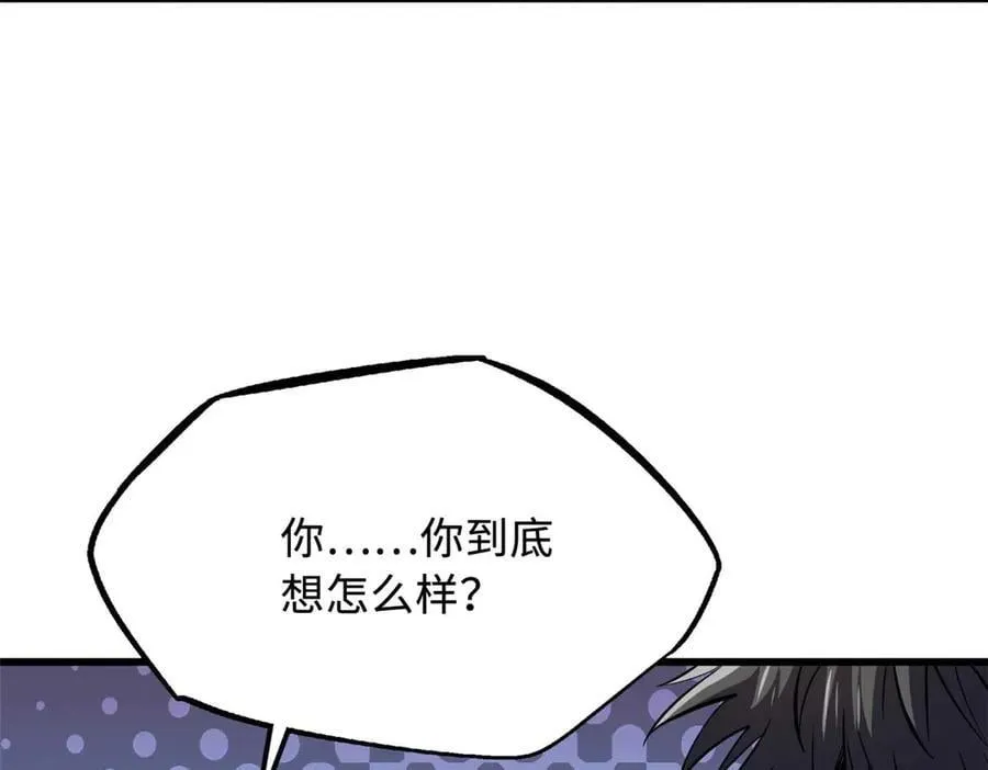 273 双尾紫蝎66