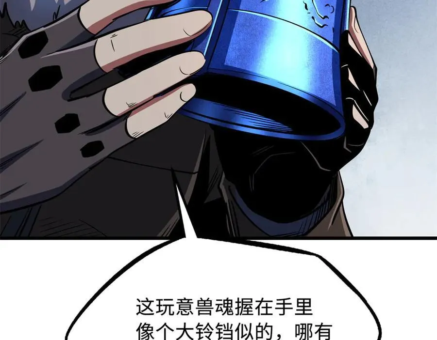 268 必达的旅程47