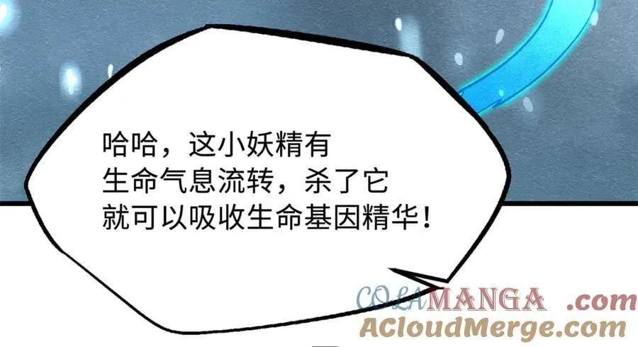 278 血脉命神经132