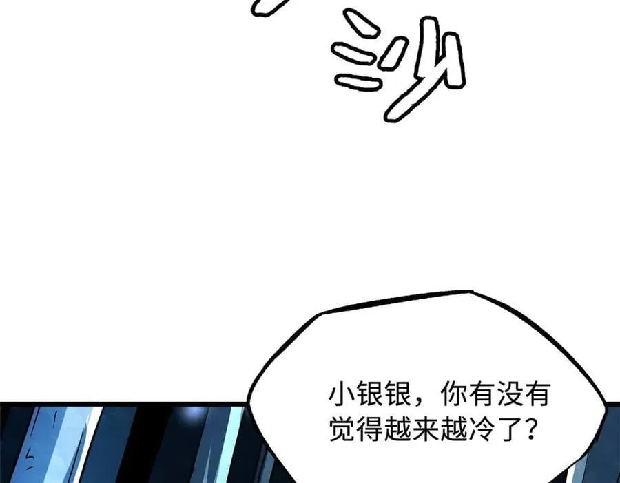 275 冰潭50