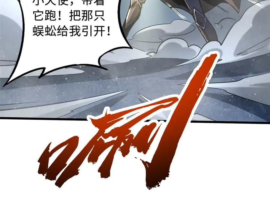 264 蓝色庇护所41