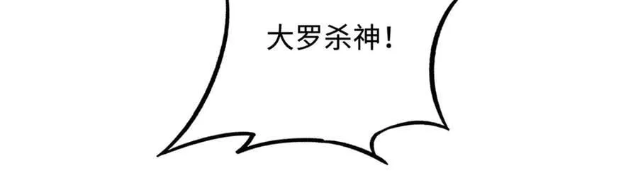 282 隐藏的身份99