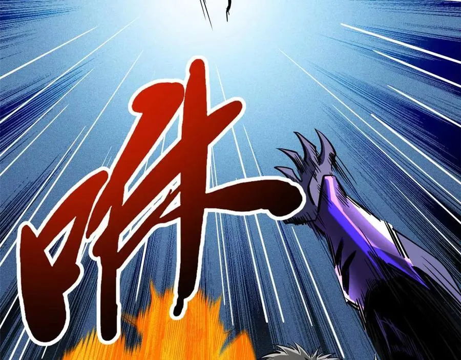 266 死亡丧钟21