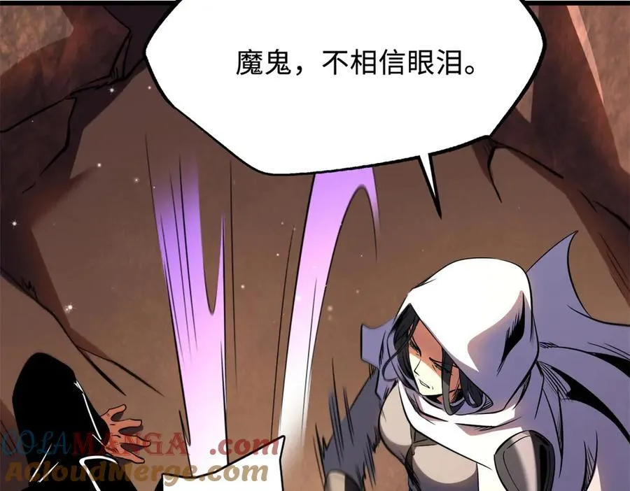270 魔鬼不相信眼泪76