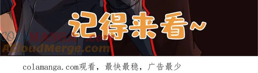 279 斩杀紫蝎164