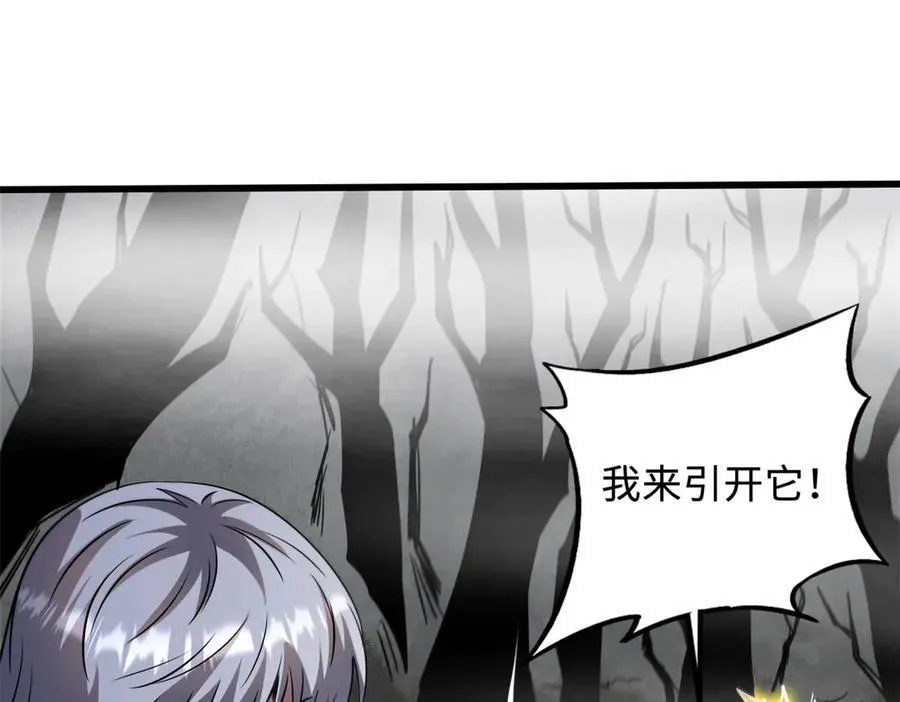263 蓝山古钟55