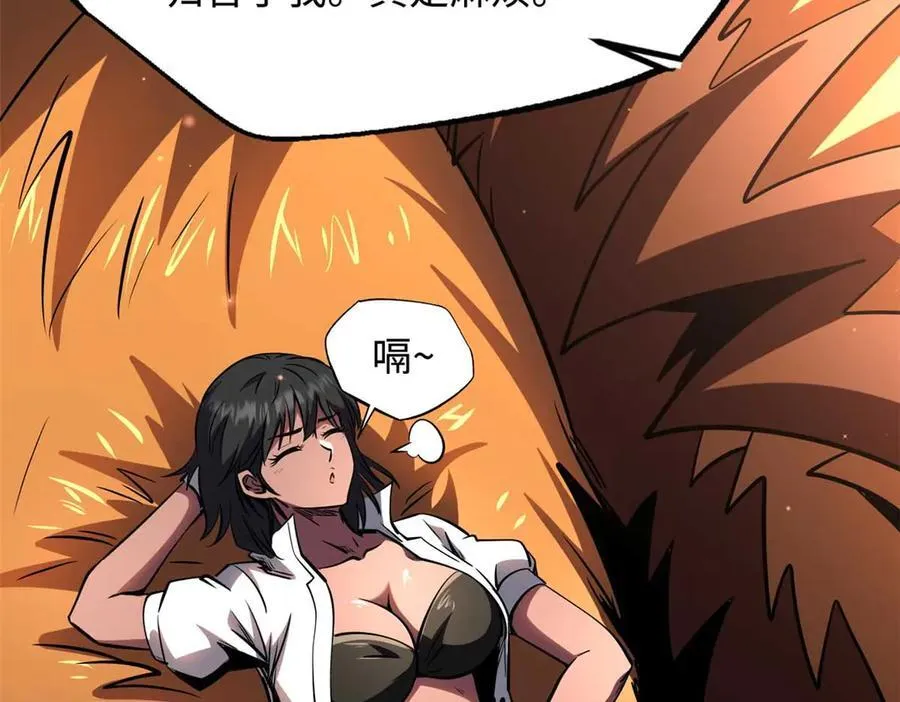 273 双尾紫蝎93