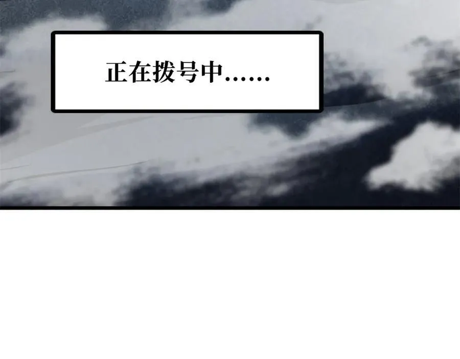 280 真假秦怀真97