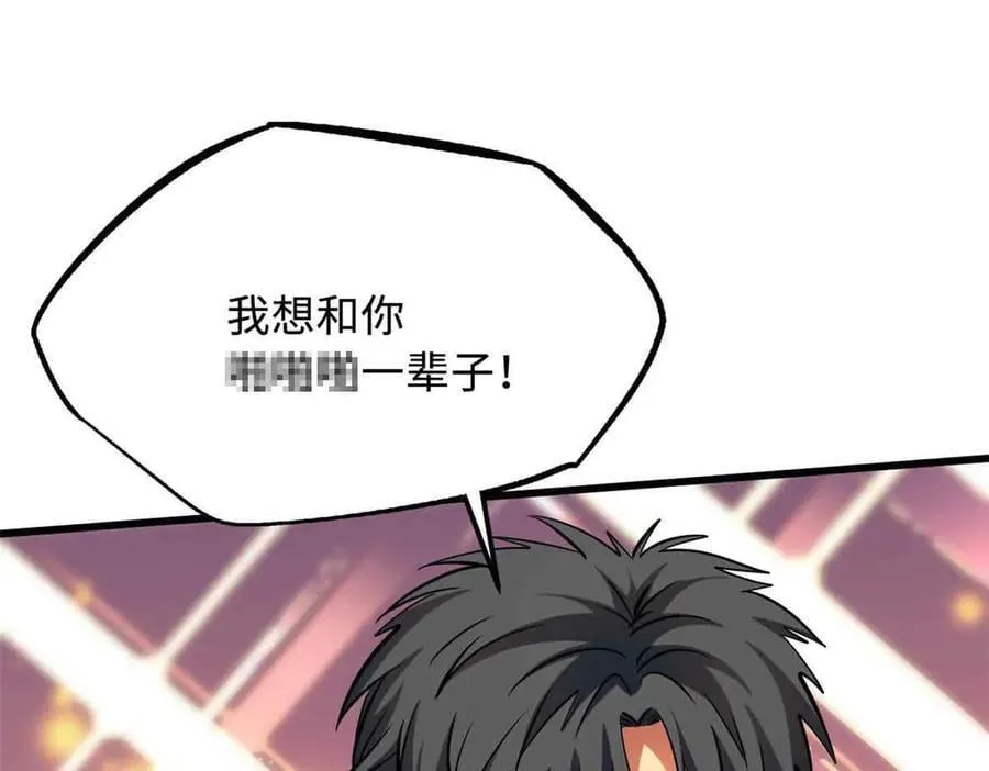 281 求婚大事97