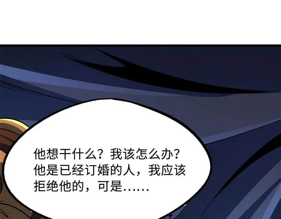 285 披着圣光的异生物95