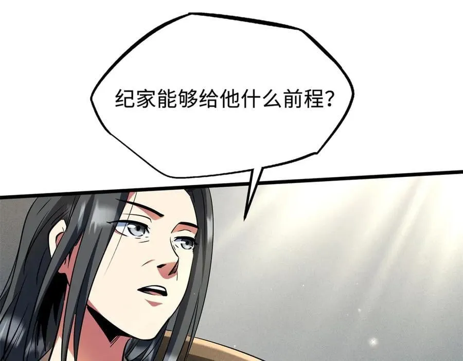 282 隐藏的身份53