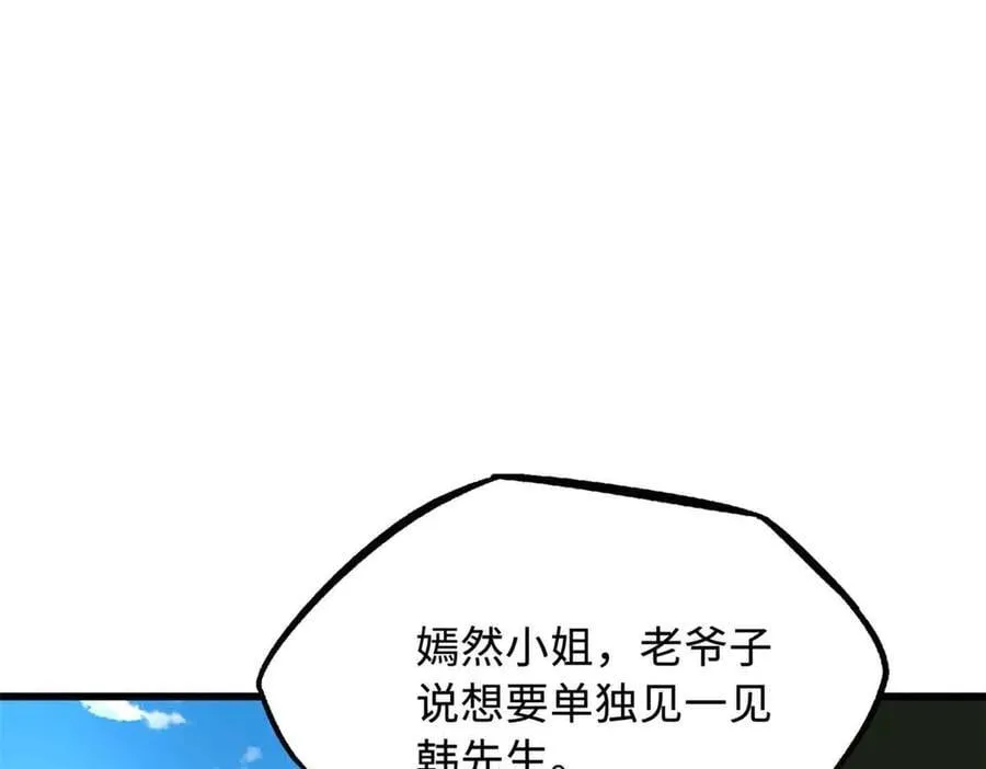 281 求婚大事115