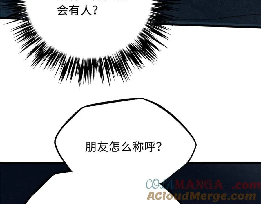 275 冰潭120