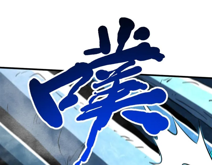 278 血脉命神经151