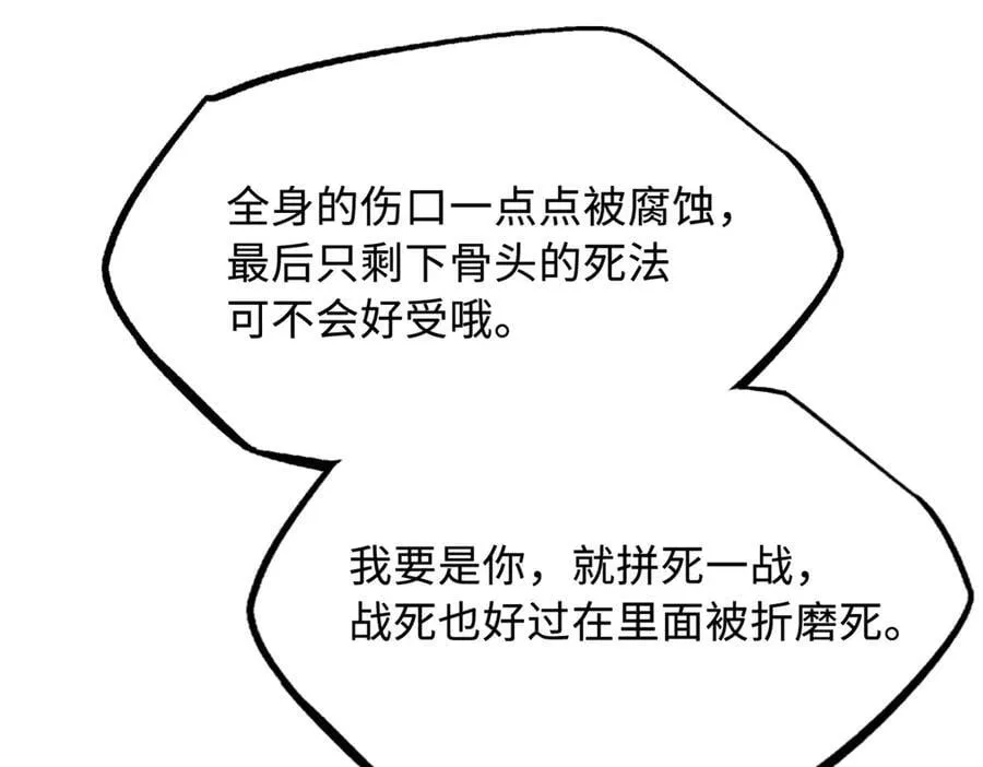284 启程！129