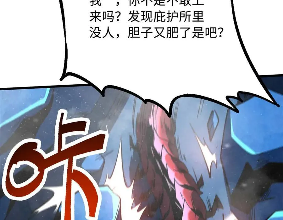 264 蓝色庇护所18