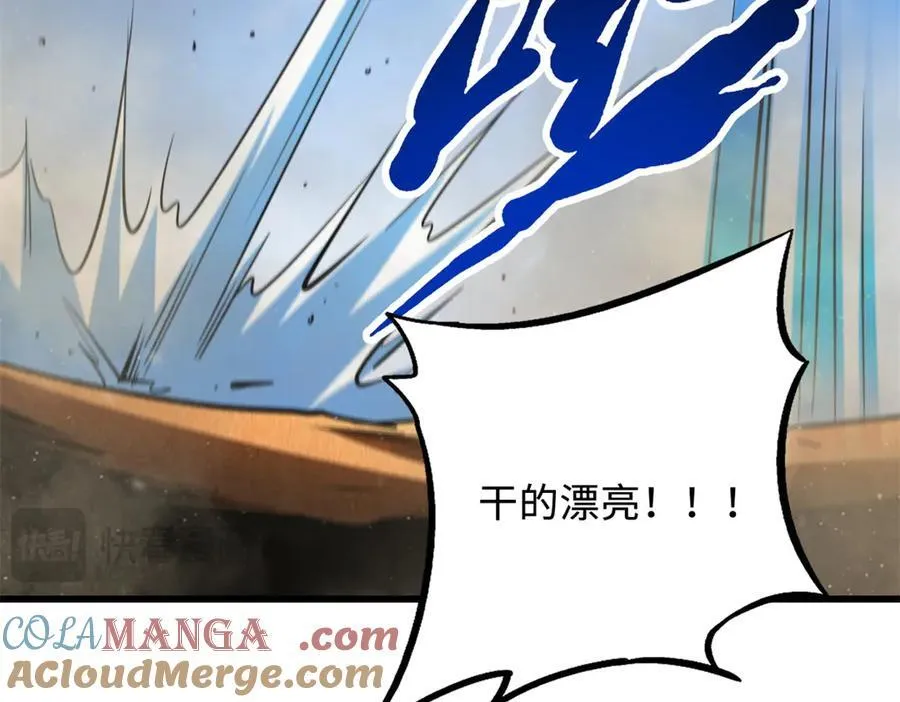 284 启程！24