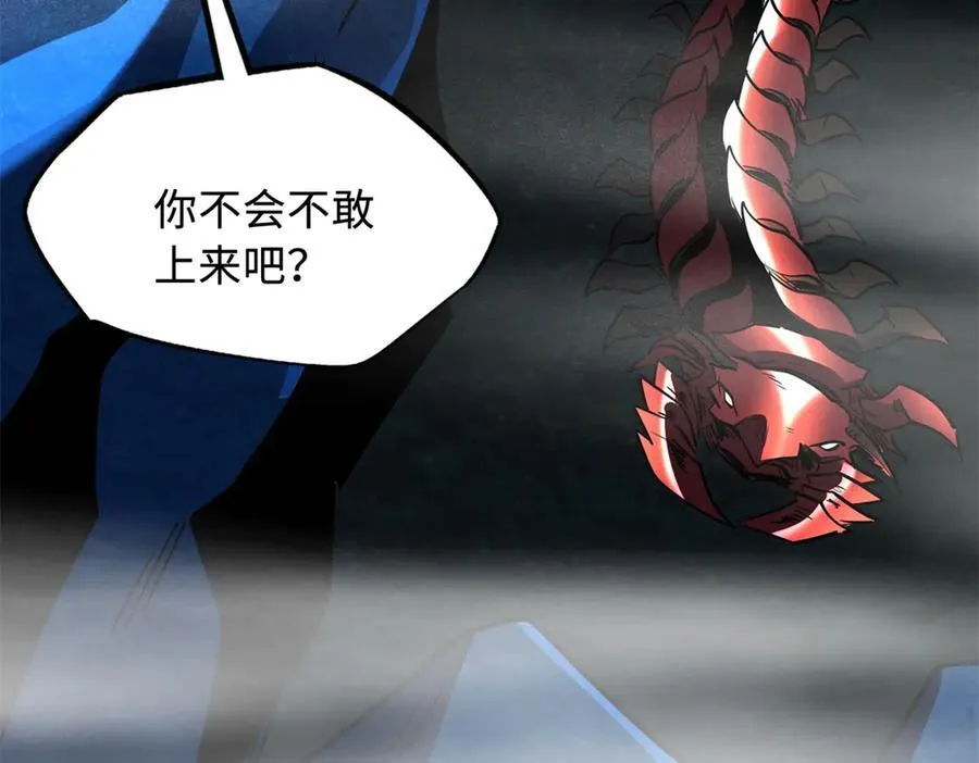 263 蓝山古钟105