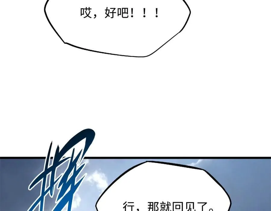 268 必达的旅程15