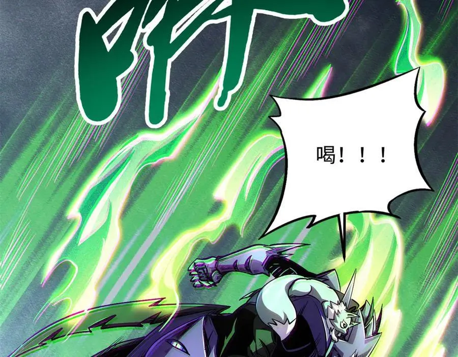 279 斩杀紫蝎29