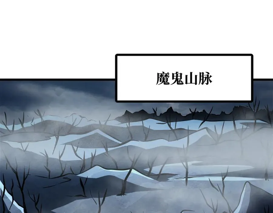 269 血角修罗37