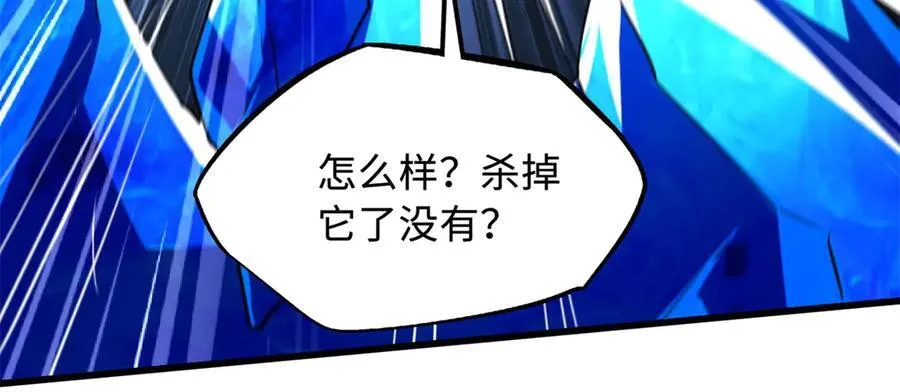 284 启程！37