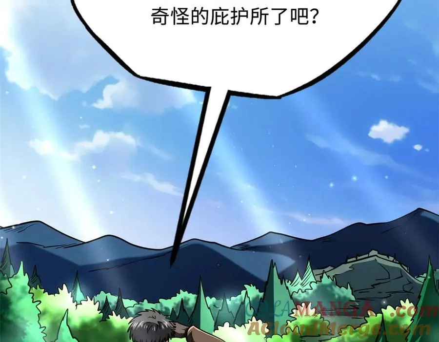 266 死亡丧钟92