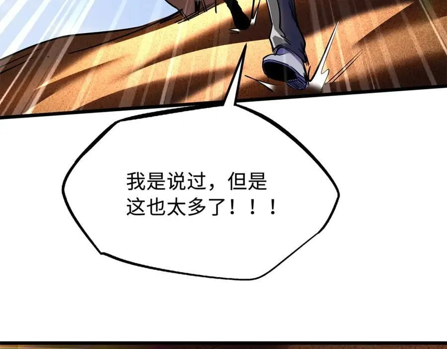 286 吸血角蚊59