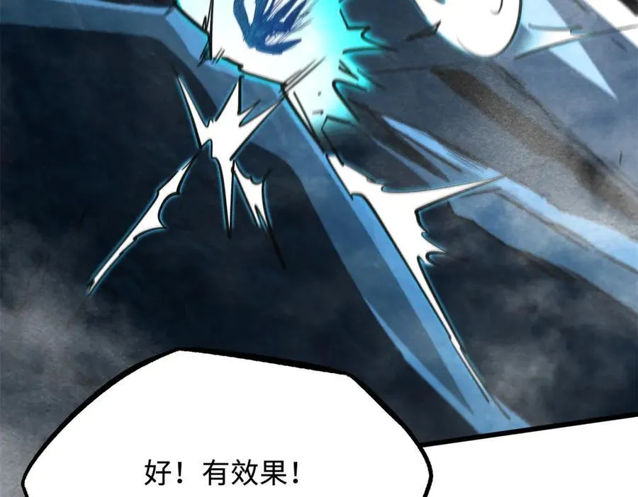 278 血脉命神经154