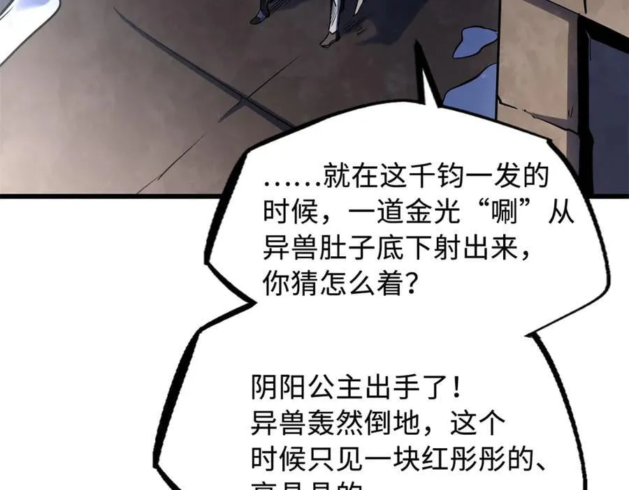 268 必达的旅程98