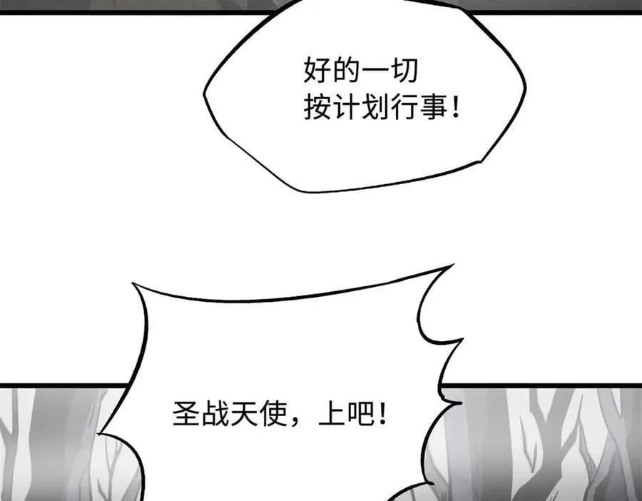 262 血蜈蚣5